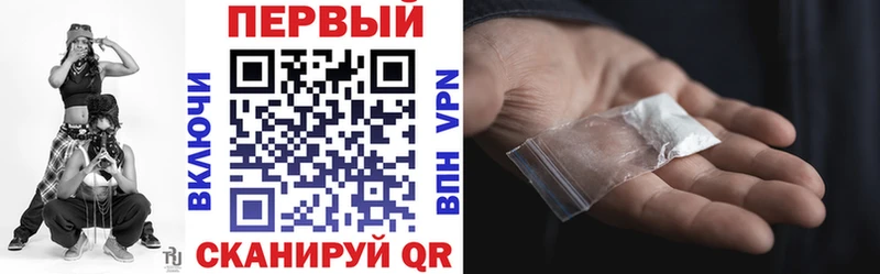 Амфетамин Premium  Адыгейск 