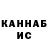Кетамин VHQ Stanok TWO