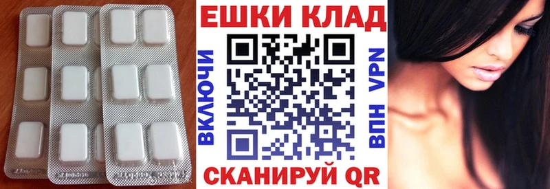 Экстази VHQ  Адыгейск 