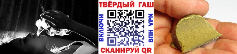 ГАШ hashish Адыгейск