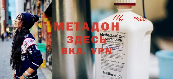 mdpv Абаза