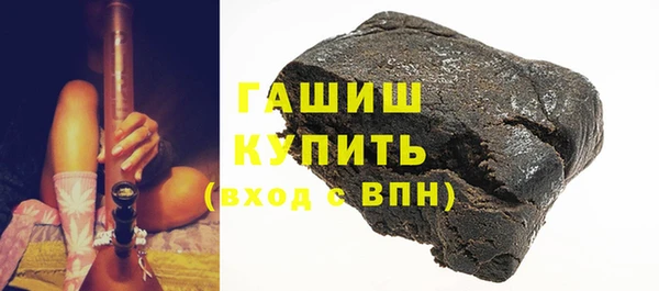 марки nbome Абдулино