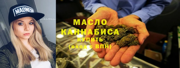 мяу мяу мука Абинск