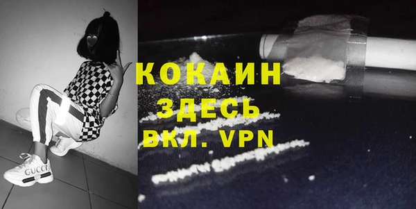 mdpv Абаза