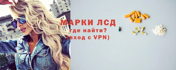 mdpv Абаза