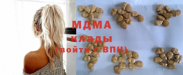 марки nbome Абдулино