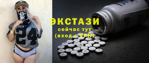марки nbome Абдулино