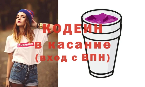 марки nbome Абдулино