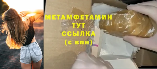 mdpv Абаза