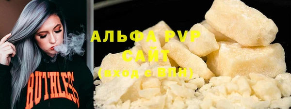 марки nbome Абдулино