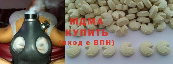 мяу мяу мука Абинск