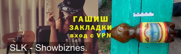 мяу мяу мука Абинск