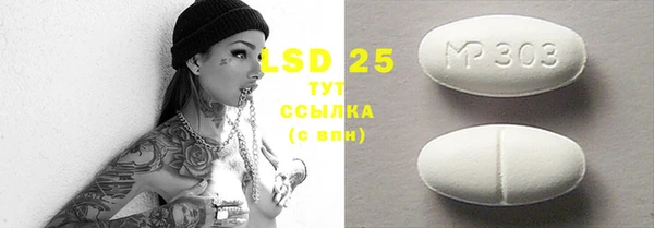 марки nbome Абдулино