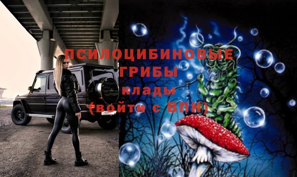 марки nbome Абдулино
