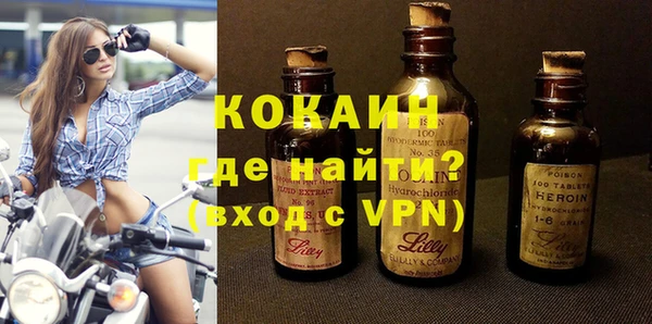 альфа пвп VHQ Алексеевка
