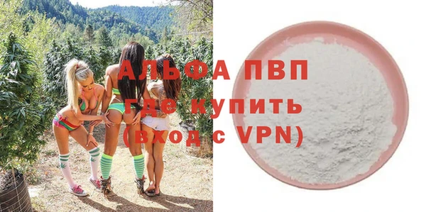 мяу мяу мука Абинск
