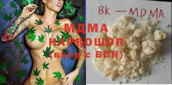 марки nbome Абдулино