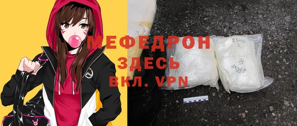 мяу мяу мука Абинск