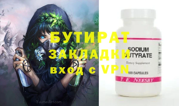 mdpv Абаза