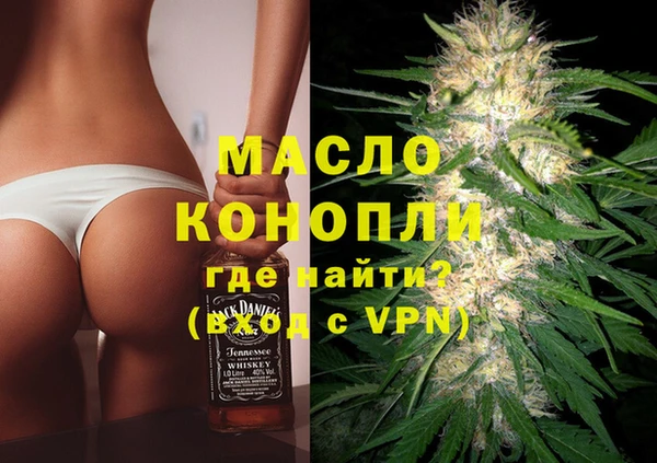 марки nbome Абдулино
