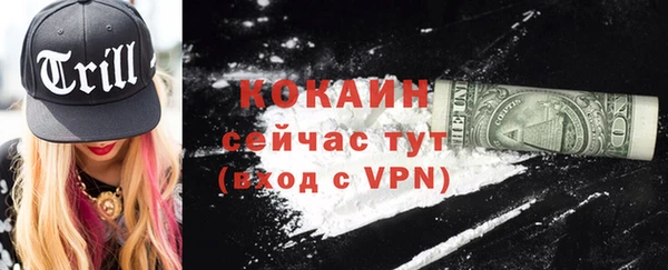 mdpv Абаза