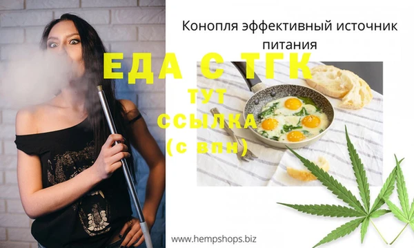 марки nbome Абдулино