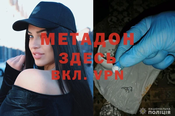 mdpv Абаза