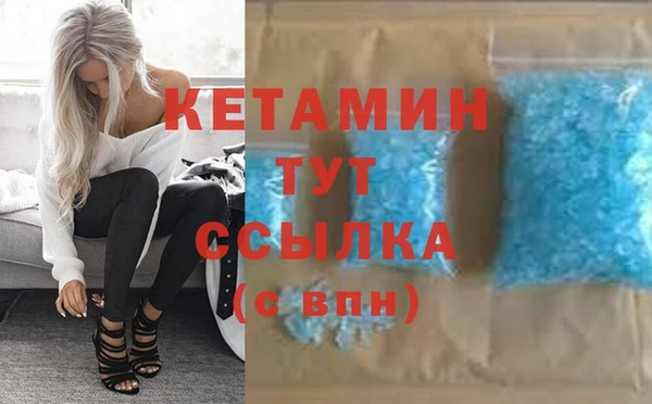 mdpv Абаза