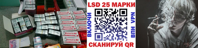 купить закладку  Адыгейск  ЛСД экстази кислота 