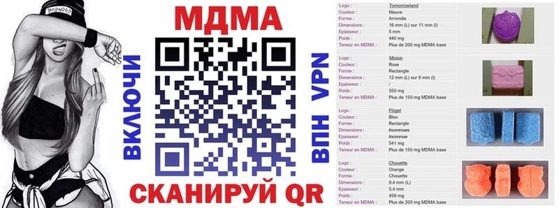 MDMA crystal Адыгейск