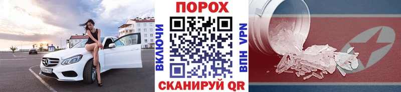 МЕТАМФЕТАМИН мет  купить  цена  Адыгейск 