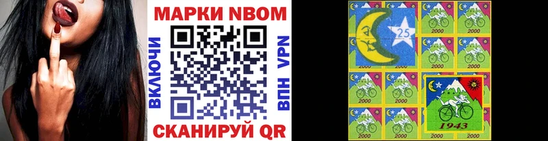 Наркотические марки 1,8мг  Адыгейск 