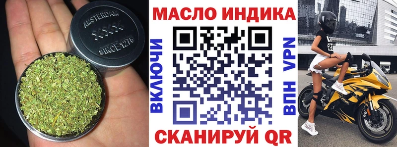 наркота  Адыгейск  ТГК гашишное масло 